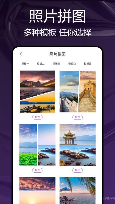 小熊猫辅助助手官网版v1.0.5截图4