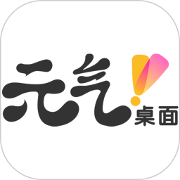 元气桌面主题hd手机版 v5.3