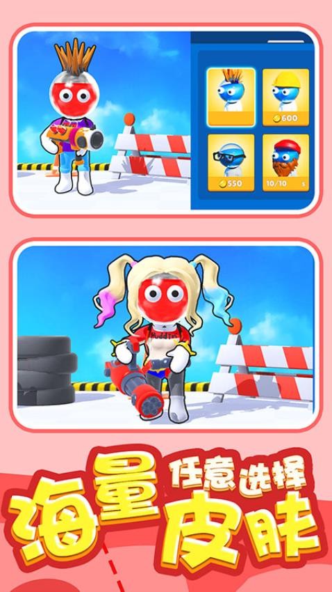 指尖枪王手游v1.0.2截图4