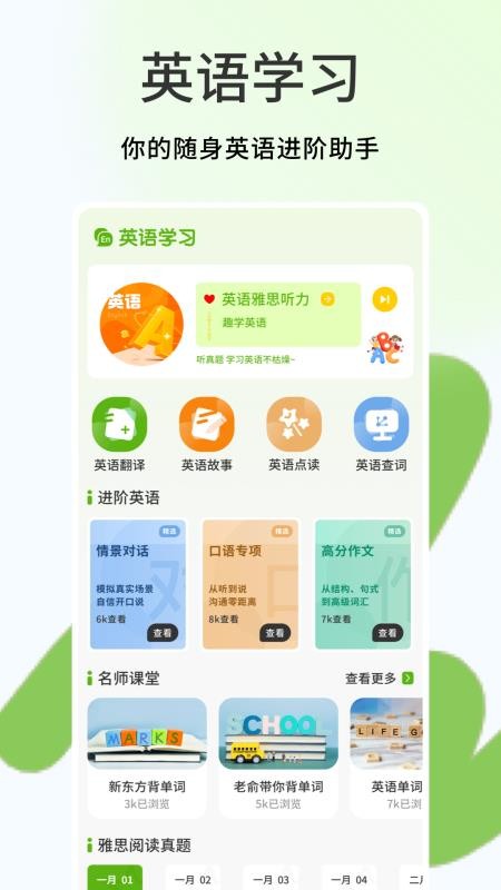 小吉官方版v1.0.4截图1