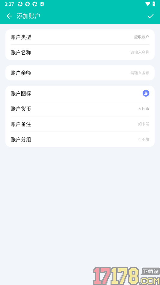 薄荷记账手机版设置添加应收账户的方法