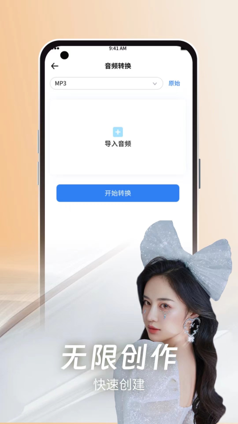 蓝鸟官网版v1.0.2截图3