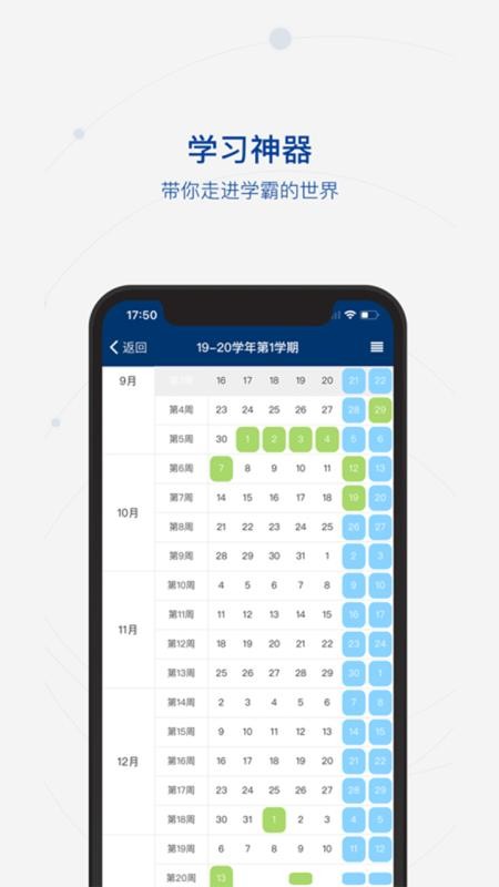 掌上北工商最新版v3.0.0截图2