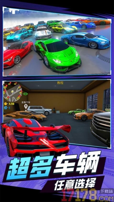 车祸模拟器驾驶手游