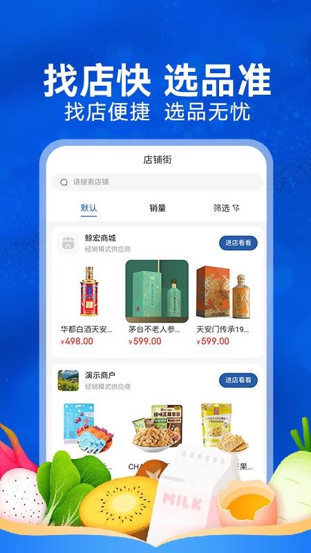 悦享心选官方版v1.0.5截图2