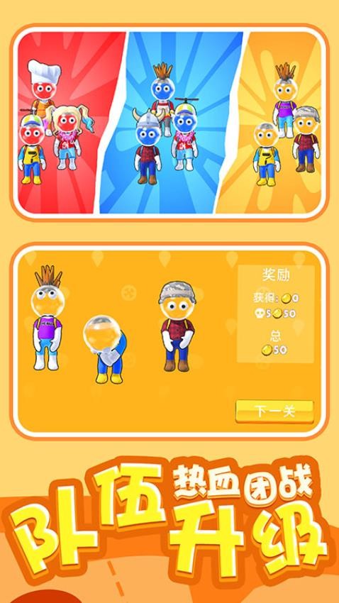 指尖枪王手游v1.0.2截图2