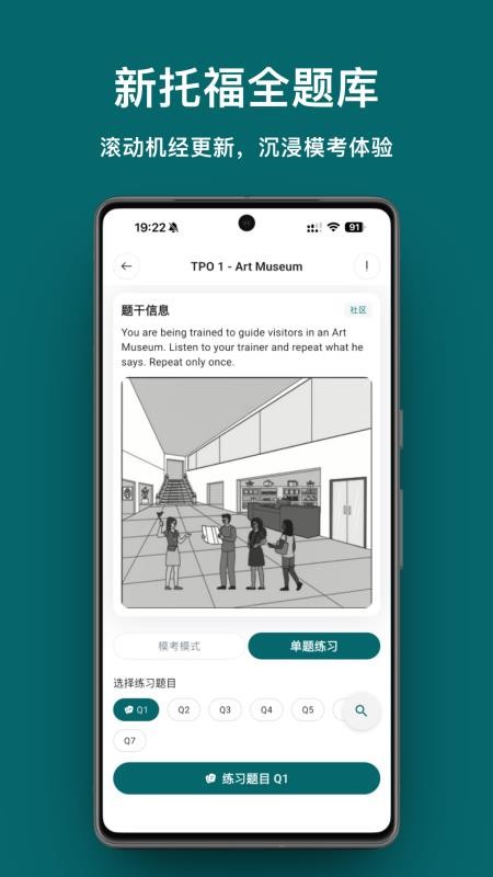 考拉考拉appv1.2.0截图1