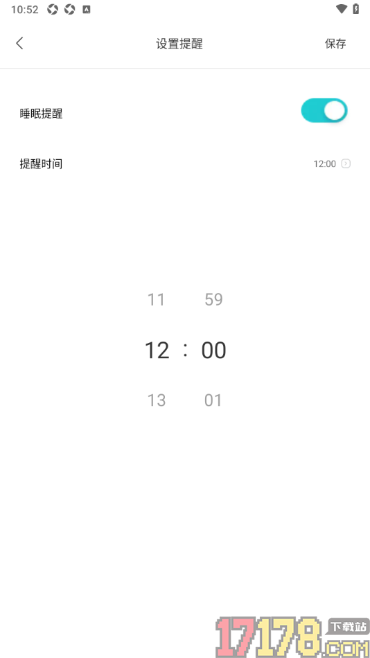 Now冥想手机版设置睡眠提醒时间的方法