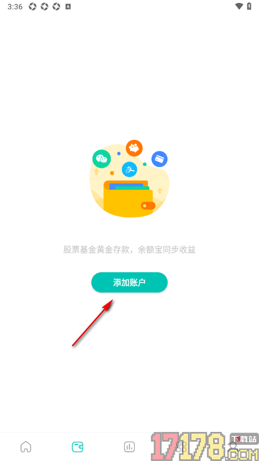 薄荷记账手机版设置添加应收账户的方法