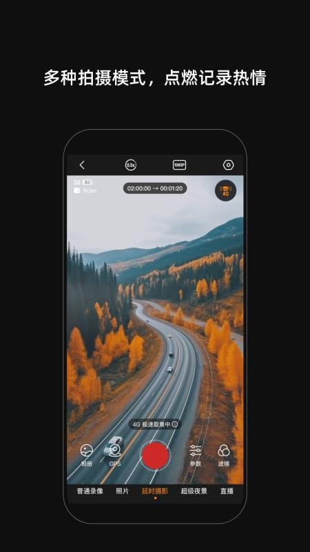神眸智影最新版v1.5.4截图2