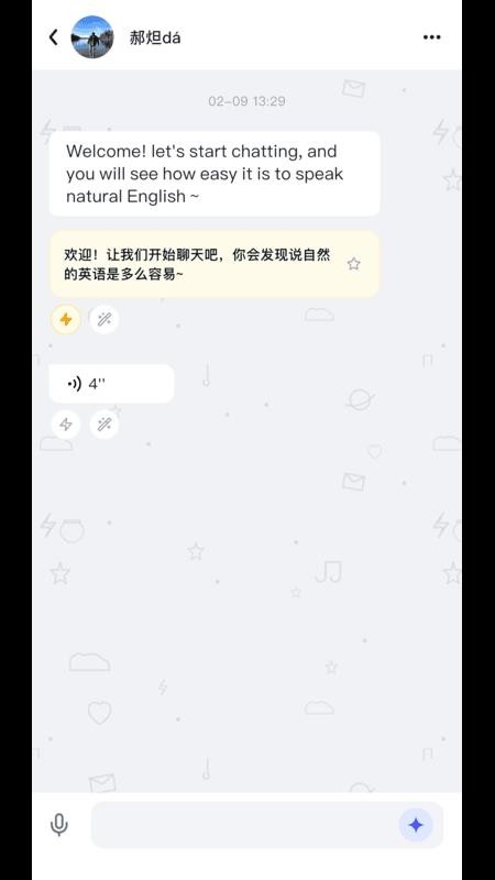叭停说appv1.0.21截图2