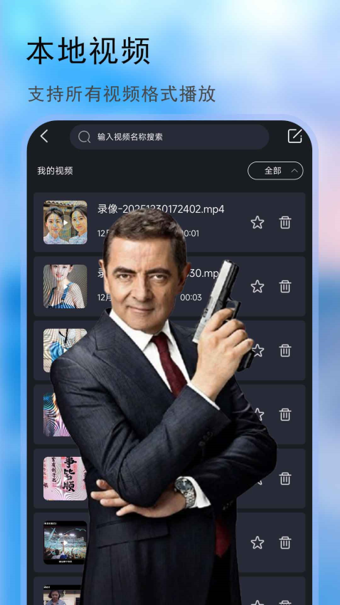 看电视免费版v1.0.1截图3