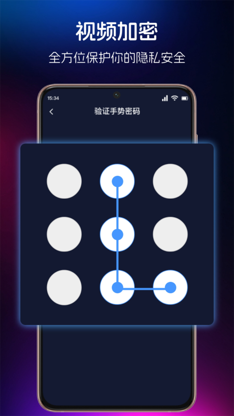 麻花视频官方版v1.3截图3