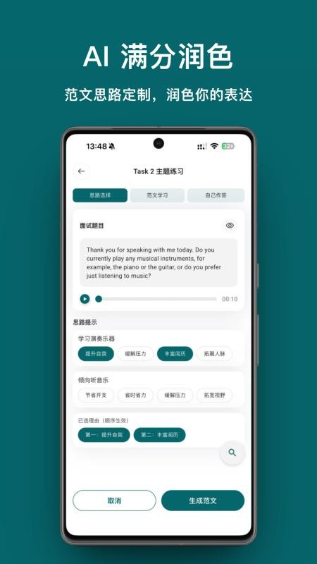 考拉考拉appv1.2.0截图4