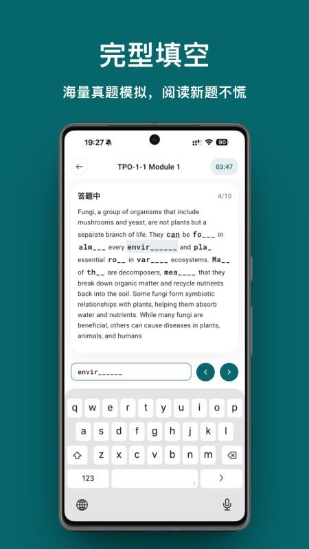 考拉考拉appv1.2.0截图3