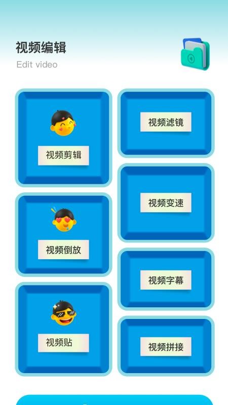 我的动感相册手机版v1.6截图2