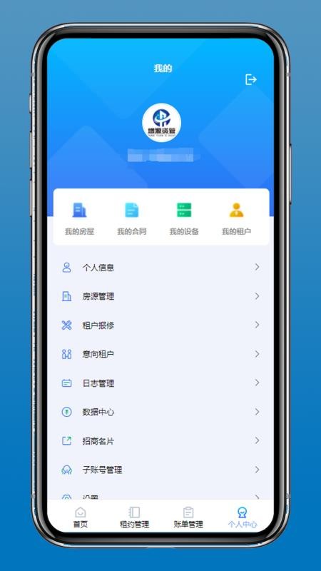 增源资管手机版v1.1.7截图4