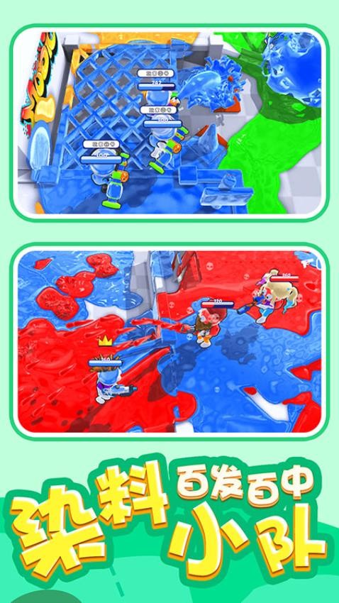 指尖枪王手游v1.0.2截图3