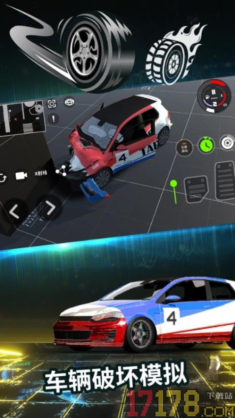 车祸模拟器驾驶手游