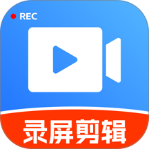 录屏剪辑助手手机版 v1.0.1