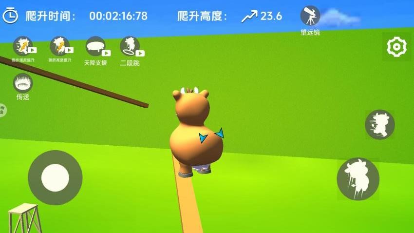 动物攀爬2手游v1.0截图2
