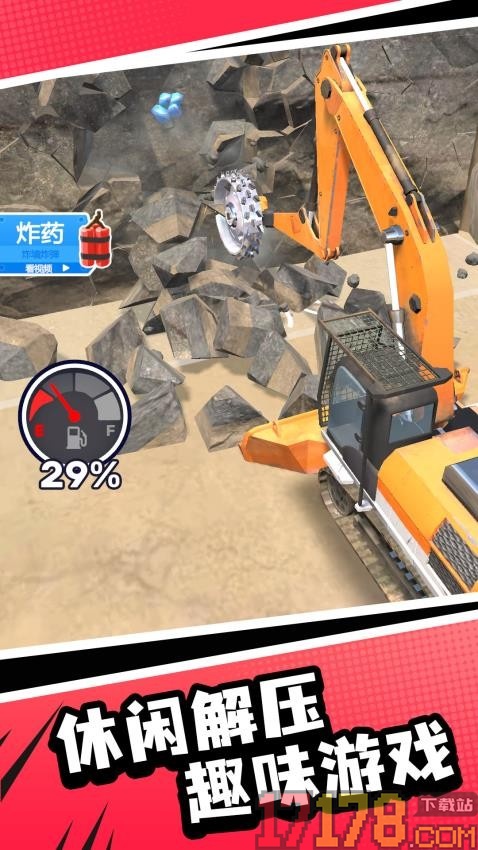 星际铲铲王手游