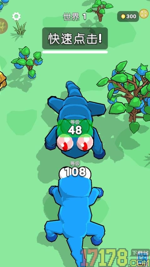 进化最强者手游