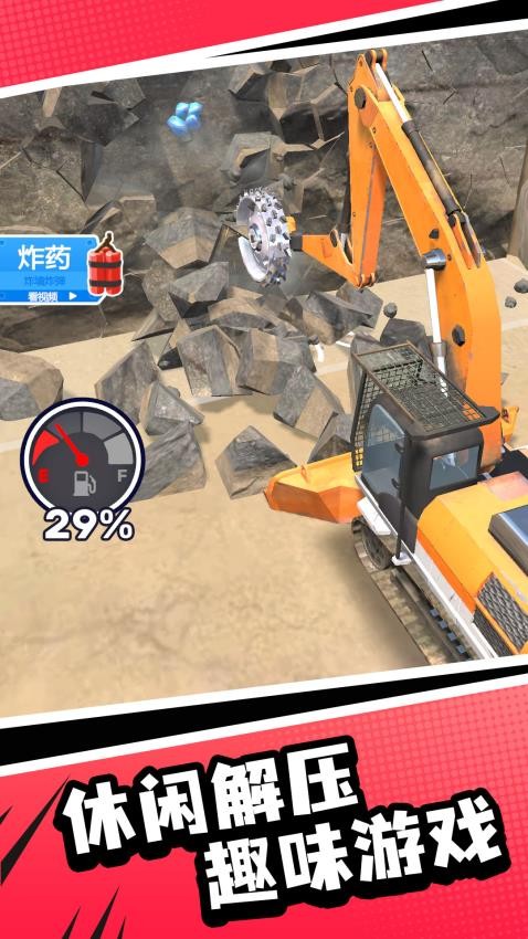 星际铲铲王手游v1.0.2截图1