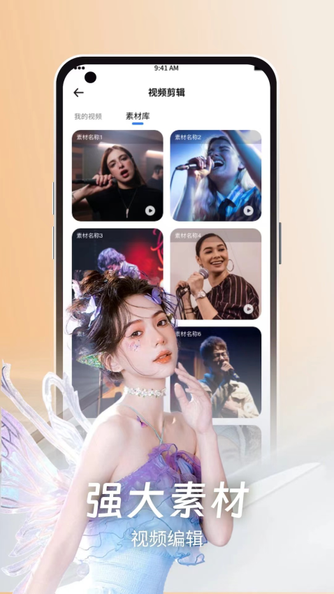 蓝鸟官网版v1.0.2截图2