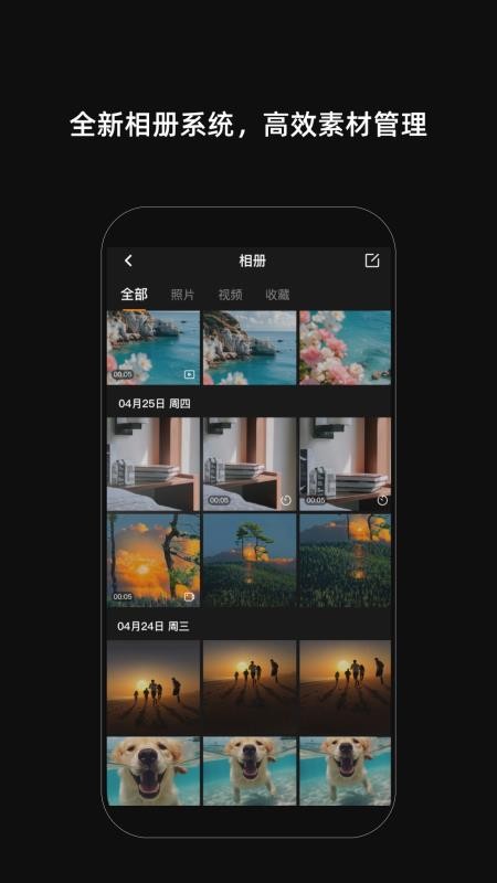 神眸智影最新版v1.5.4截图3