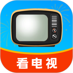 看电视免费版 v1.0.1