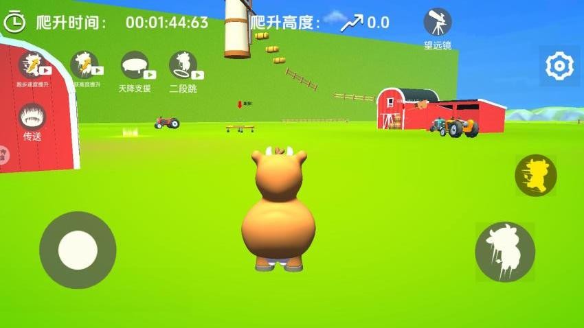 动物攀爬2手游v1.0截图3