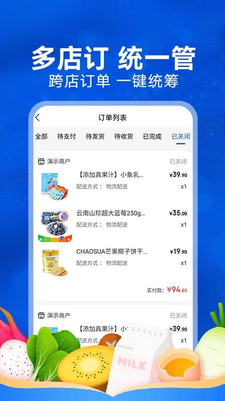 悦享心选官方版v1.0.5截图4