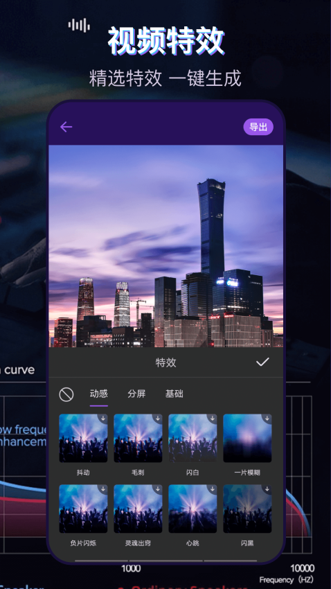 音乐播放器MP3格式转换手机版v3.3.1.46截图3