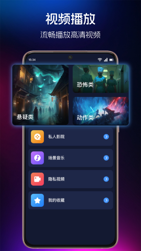 麻花视频官方版v1.3截图1