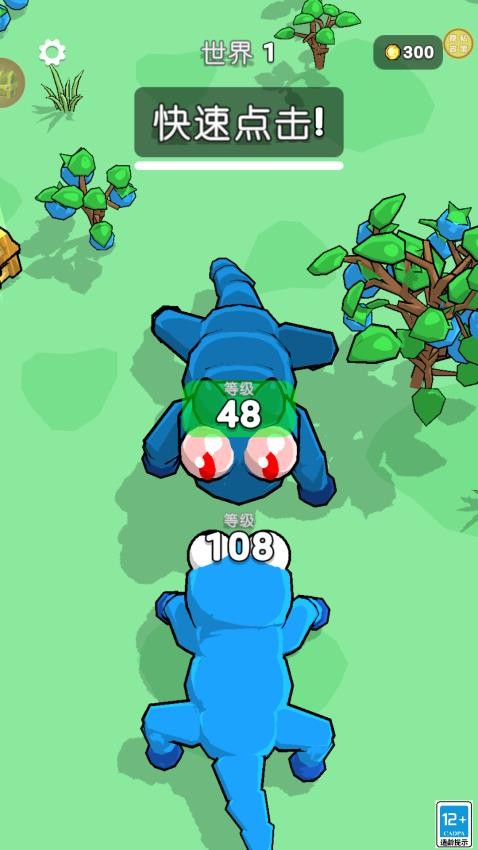 进化最强者手游v1.0.0截图4