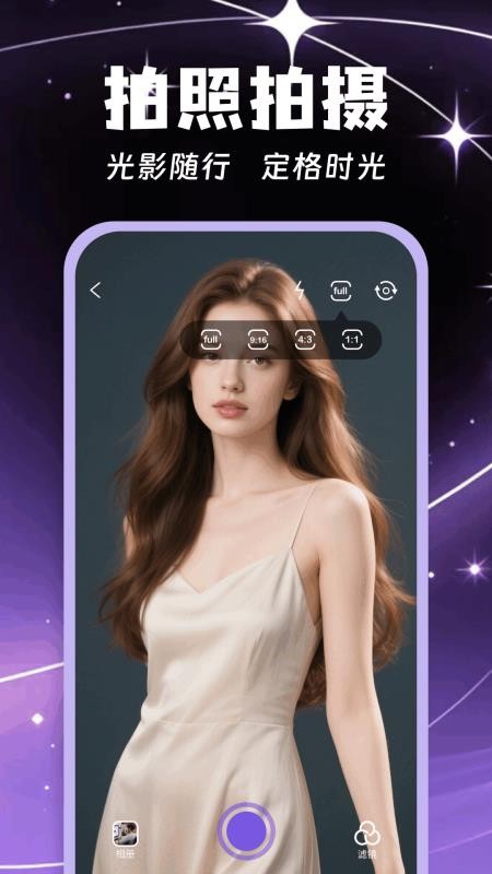 图库π appv1.1截图4