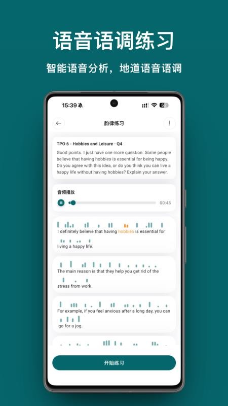 考拉考拉appv1.2.0截图5