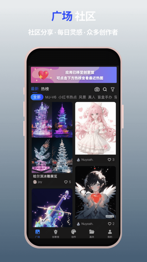 MewXAI官网版v2.5.0截图1