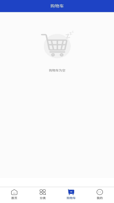 妖火云掌厅官网版v1.0.2截图4