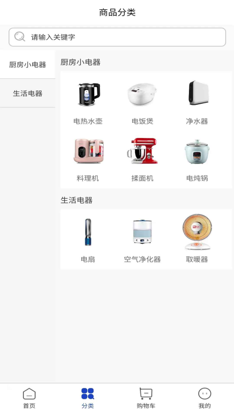 妖火云掌厅官网版v1.0.2截图2