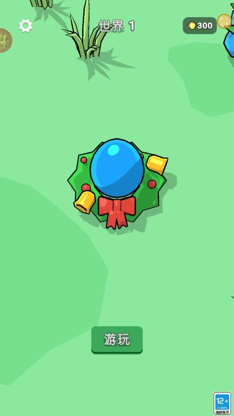 进化最强者手游v1.0.0截图1