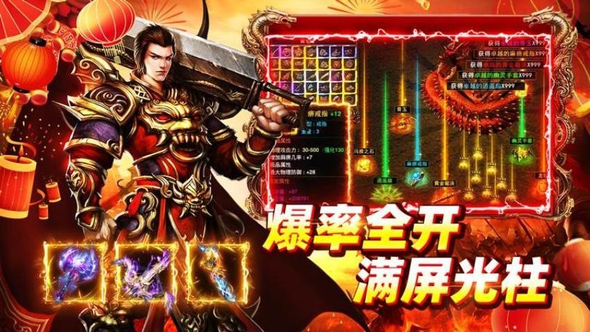 铁血战神手游v992.0.1截图4