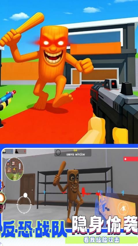 怪物追逐射击手游v1.0.07截图1