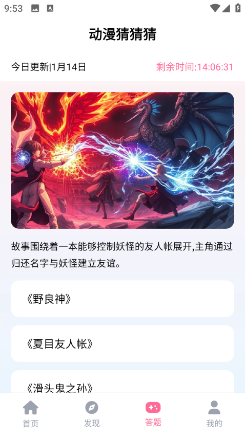 一耽女孩最新版v1.9截图2