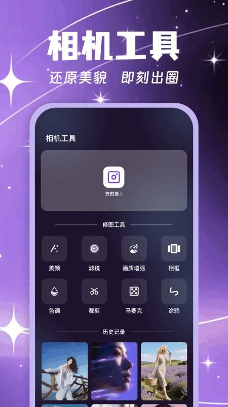 图库π appv1.1截图3