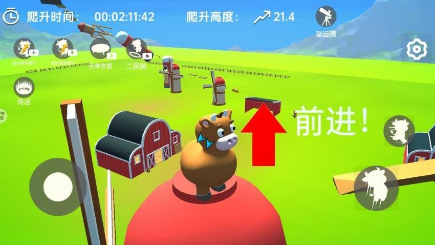 动物攀爬2手游v1.0截图1