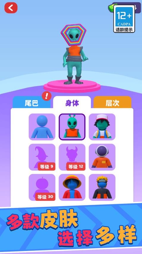 金刚牛牛向前冲手游v3.1.0截图1