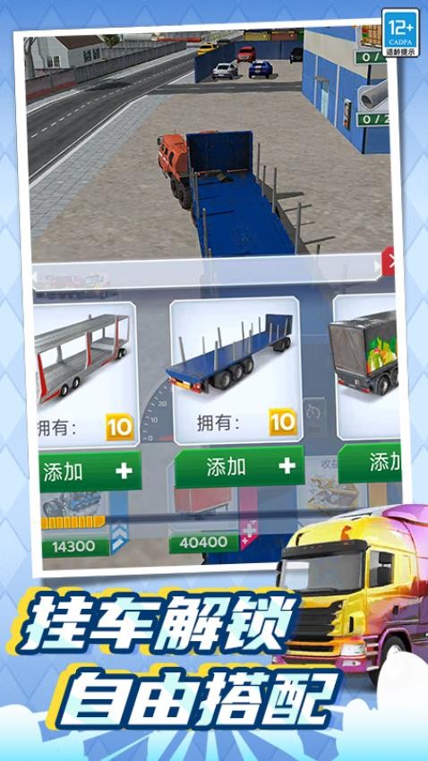 大师向前冲手游v0.260319.169截图4