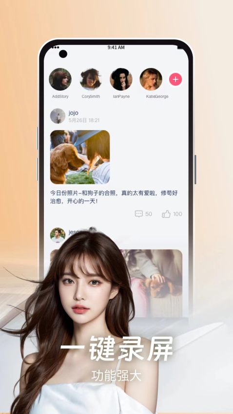 蓝鸟官网版v1.0.2截图1